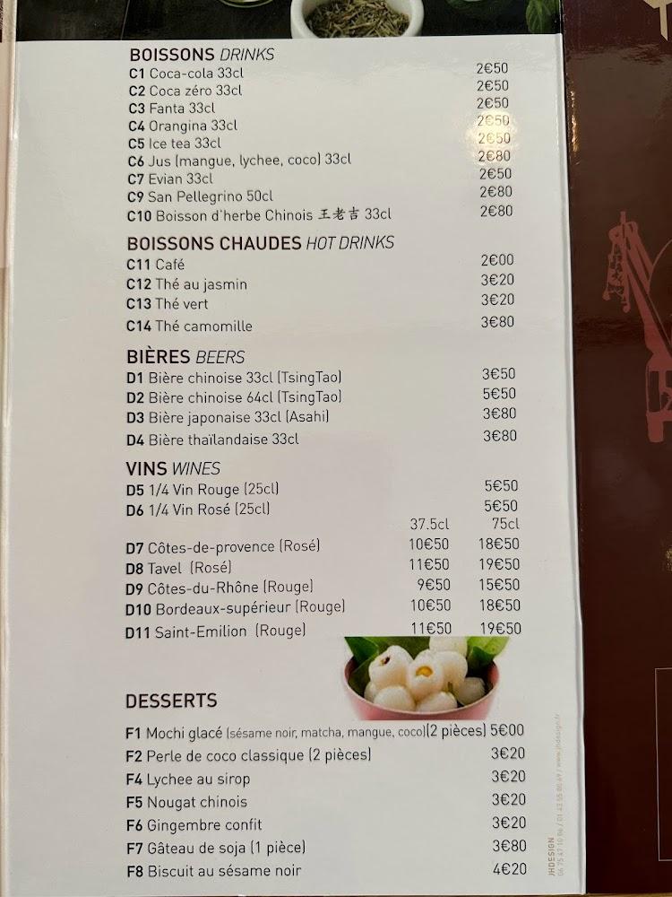 Petits Raviolis - Menu Image 1